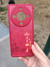 淺笙適用華為暢享70X尊享版手機殼新年款BRE-AL80a硅膠軟殼全包防摔外殼5G帶掛繩文字保護殼男女保護套 【紅色-諸事皆順】送掛環(huán) 華為暢享70X尊享版 曬單實(shí)拍圖
