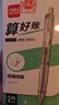 得力（deli）財務(wù)專(zhuān)用速干按動(dòng)中性筆 0.35mm全針管黑色12支/盒SA130 曬單實(shí)拍圖