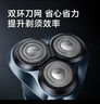 飛科（FLYCO）飛科博銳電動(dòng)剃須刀刮胡刀充電便攜三刀頭輕便旋轉式全身水洗干濕雙剃生日送爸爸老公禮物國家補貼 曬單實(shí)拍圖