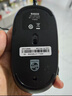 飛利浦（PHILIPS）M1（M6）有線(xiàn)鼠標 商務(wù)辦公鼠標  USB即插即用 左右手對稱(chēng)鼠標 男女生mac筆記本臺式電腦家用 M1黑色【USB有線(xiàn)】 曬單實(shí)拍圖