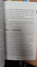【正版包郵】為什么是中國  2025  苦難輝煌 勝者思維 浴血榮光 正道滄桑 心勝 金一南作品自選 中宣部主題出版重點(diǎn)出版物 戰略紀實(shí)文學(xué)政治熱點(diǎn)管理書(shū)籍 新華文軒旗艦店 【新版】心勝全套三冊 曬單實(shí)拍圖