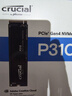 英睿達（crucial）美光P310 1TB SSD固態(tài)硬盤(pán) M.2接口（NVMe PCIe4.0*4）讀速7100MB/s  臺式機筆記本硬盤(pán) 曬單實(shí)拍圖
