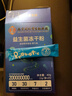 南京同仁堂益生菌腸胃益生元腸道可搭脾胃便秘益生菌 1盒 益生 菌凍干粉 20條*1盒 曬單實(shí)拍圖