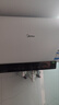 美的（Midea）阻垢免清洗電熱水器80升家用3300W變頻速熱鎂棒免更換以舊換新國家補貼15%熱水器F8033-JE7Pro(HE) 曬單實(shí)拍圖