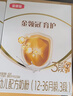 伊利金領(lǐng)冠育護3段400g嬰幼兒配方奶粉1-3歲盒裝便攜裝 3段 育護 400g 12盒 曬單實(shí)拍圖