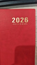 2026年日程本每日計劃本國潮風(fēng)效率手冊一天一頁(yè)日歷記事本日記本筆記本本子文具年歷本 筆插款-紅色（2026年） 曬單實(shí)拍圖