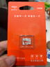 愛(ài)國者（aigo）32GB TF（MicroSD）存儲卡A1 U1 V30 4K 監控攝像頭 行車(chē)記錄儀專(zhuān)用高速內存卡 讀速100MB/s T1JD 曬單實(shí)拍圖