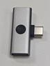 海備思Type-C一分二轉接頭c to a轉換器otg數據傳輸USB充電PD供電手機接口拓展平板電腦移動(dòng)硬盤(pán)U盤(pán)擴展 C to A+PD供電 曬單實(shí)拍圖