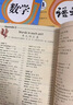 【新華正版 現貨】2025新版小學(xué)五年級下冊語(yǔ)文數學(xué)英語(yǔ)書(shū)全套課本人教版教材5五年級下冊語(yǔ)數英全套書(shū)人教版教科書(shū)五下語(yǔ)數英人教版六三制 【人教版】五年級下冊語(yǔ)數英（新華正版 現貨速發(fā)） 曬單實(shí)拍圖