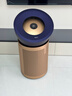 戴森（DYSON）BP04空氣凈化器 濾除病毒 大面積凈化過(guò)敏原除甲醛  除PM2.5寵物毛發(fā) 醫護級 寵護認證 藍金色 曬單實(shí)拍圖