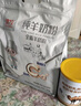臻牧100%生羊乳成人學(xué)生女士?jì)和欣夏暄蚰谭郦毩l裝量販裝 1.2kg 曬單實(shí)拍圖
