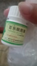 【3盒裝】揚子江百樂(lè )眠膠囊 0.27g*24粒 失眠多夢(mèng)醒后乏力滋陰清熱養心安神 曬單實(shí)拍圖