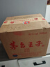 茅臺 金王子 醬香型白酒 53度 500ml*6 整箱裝 曬單實(shí)拍圖
