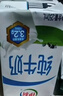 伊利【新鮮日期】純牛奶250ml*24盒 優(yōu)質(zhì)乳蛋白 嚴選牧場(chǎng)年貨禮盒裝 曬單實(shí)拍圖