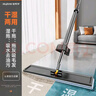 佳幫手平板拖把50cm4布家用一拖凈免手洗2025拖布墩布拖地神器洗拖一體 曬單實(shí)拍圖