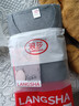 浪莎（LangSha）秋衣秋褲男士純棉 保暖內衣套裝10A抑菌防螨棉毛衫棉褲薄款打底衫 曬單實(shí)拍圖