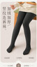 浪莎兒童保暖連褲襪女童秋冬季加絨加厚打底褲中大童學(xué)生舞蹈襪 白色 曬單實(shí)拍圖