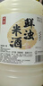 浙一家 鮮濁米酒2.5L 5度微醺 糯米酒甜酒米釀0添加 年貨 曬單實(shí)拍圖