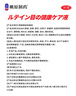 槇原制藥日本葉黃素護眼液可搭滴眼藥水緩解眼疲勞干澀視力模糊用眼過(guò)度 曬單實(shí)拍圖