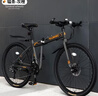 EG7折疊山地自行車(chē)成人男單車(chē)變速越野上班騎公路賽車(chē)女大人學(xué)生 旗艦版-輻條輪-灰橙 26寸21速【適合:165-180CM】 曬單實(shí)拍圖