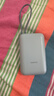 小米（MI）【3C認證】小米自帶線(xiàn)充電寶10000mAh 口袋版 22.5W大功率 Type-C雙向快充  隨身便攜可上飛機火車(chē) 10000mAh 22.5W灰藍色 曬單實(shí)拍圖