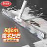 美麗雅魔術(shù)掃把50cm家用掃水拖把刮硅膠地板刮水器衛生間掃頭發(fā)掃地浴室 曬單實(shí)拍圖