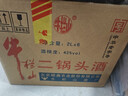 牛欄山酒廠(chǎng)直供 2L大桶裝二鍋頭酒 泡藥酒 清香風(fēng)格 口糧酒 送禮自飲 42%vol 2L 6桶 曬單實(shí)拍圖