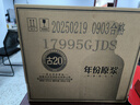 古井貢酒 年份原漿古20 濃香型白酒 52度 500ml*6瓶 整箱裝 曬單實(shí)拍圖