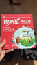 魯冰花童話(huà)王國 皺皺娃娃 小學(xué)語(yǔ)文學(xué)習推薦閱讀書(shū)目 配有規范注音、精美情景插圖和有聲伴讀 fb 皺皺娃娃 曬單實(shí)拍圖