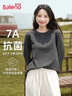 班尼路（Baleno）圓領(lǐng)薄絨長(cháng)袖T恤女2025年秋冬季7A抗菌抗靜電寬松保暖打底衫上衣 曬單實(shí)拍圖