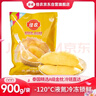 佳農泰國冷凍金枕榴蓮肉凈重900g/袋 單袋裝 榴蓮 生鮮新鮮水果 曬單實(shí)拍圖