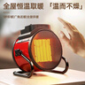 米萊德暖風(fēng)機暖風(fēng)扇工業(yè)熱風(fēng)機取暖器電暖風(fēng)機小鋼炮電暖器 曬單實(shí)拍圖