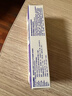 【原研好藥】班賽 過(guò)氧苯甲酰凝膠5%（15g：0.75g）* 15g 醫用祛痘消炎藥膏去痤瘡粉刺消紅腫痘痘藥法國進(jìn)口 曬單實(shí)拍圖