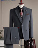 紅豆西服套裝男士修身職業(yè)正裝商務(wù)西裝套裝伴郎服新郎服結婚禮服男裝 曬單實(shí)拍圖