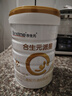合生元（BIOSTIME）派星學(xué)齡前兒童奶粉自護力4段(3歲或以上) DHA 800g*4罐 乳橋蛋白 曬單實(shí)拍圖