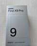OPPO Find X9 Pro哈蘇2億長(cháng)焦鏡頭 7500mAh 5G旗艦手機【孫穎莎同款】 霜白 12GB+512GB 官方標配【全國聯(lián)?！?曬單實(shí)拍圖