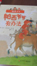 帕西爺爺有辦法全套7冊 有聲伴讀 兒童繪本故事書(shū)2-3-4-5到6歲寶寶早教書(shū)籍繪圖本幼兒園三到四五六圖書(shū)老師推薦親子閱讀睡前讀物 帕西爺爺有辦法全7冊 曬單實(shí)拍圖
