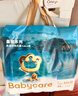 babycare皇室獅子王國紙尿褲bbc嬰兒尿不濕尿片夏季超薄透氣尿布加量裝 拉拉褲XXXL碼 2包 42片 【≥17KG】 曬單實(shí)拍圖