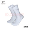 維動(dòng) VEIDOORN休閑運動(dòng)襪子中筒襪毛巾底男士透氣白色長(cháng)襪美式扎襪潮 運動(dòng)休閑襪白色（三雙裝） 均碼 曬單實(shí)拍圖