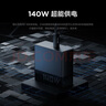 聯(lián)想聯(lián)想拯救者C140W 2024 PD3.1快充氮化鎵便攜適配器充電器插頭適用蘋果華為小米安卓手機平板筆記本 拯救者C140W氮化鎵【2024】黑色 曬單實拍圖