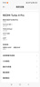 小米（MI）REDMI Turbo4 Pro 第四代驍龍8s 7550mAh長(cháng)續航 小米紅米5G手機 黑色 12+512G 官方標配 曬單實(shí)拍圖
