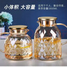 玻璃水壺加厚冷水壺琥珀色燒水壺套裝待客玻璃壺耐高溫開(kāi)水壺水杯 【1800ml】藍凌冷水壺 曬單實(shí)拍圖