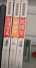 四大名著(zhù)全套小學(xué)生版4冊 美繪版 水滸傳 紅樓夢(mèng) 三國演義 西游記 青少版無(wú)障礙閱讀 快樂(lè )讀書(shū)吧五年級下冊 三四五六年級課外閱讀書(shū)籍少年讀經(jīng)典系列 曬單實(shí)拍圖