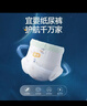 宜嬰新夢(mèng)想家全包臀嬰兒小內褲XL72超薄拉拉褲【品牌直供 安心品質(zhì)】 曬單實(shí)拍圖