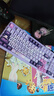 七彩虹（Colorful）青羽98Pro無(wú)線(xiàn)機械鍵盤(pán)隱姬IP有線(xiàn)藍牙三模結構全鍵熱插拔gasket結構電競游戲鍵盤(pán) 青羽 98Pro 紫綃-幻瞳軸-三模 100鍵全鍵無(wú)沖 曬單實(shí)拍圖