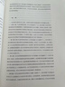 【歷史全景】大地與人：一部全球史全二冊精裝 全球視野下的人類(lèi)發(fā)展史 曬單實(shí)拍圖