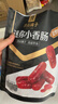 良品鋪子純肉迷你小香腸235g約25小包即食香腸肉腸 解饞休閑零食辦公室 曬單實(shí)拍圖