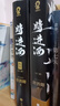 印特簽版 將進(jìn)酒+將進(jìn)酒終章 全套四冊 唐酒卿作品小說(shuō)任選 晉江文學(xué)古風(fēng)權謀小說(shuō)古代小說(shuō)青春文學(xué) 新華書(shū)店旗艦店正版 將進(jìn)酒 全套四冊 曬單實(shí)拍圖