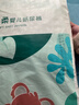 淑潔嬰兒紙尿男女輕薄透氣干爽新生兒寶寶尿不濕拉拉褲 紙尿褲【XL-46片/包】12-17kg 曬單實(shí)拍圖