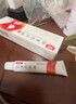 澳能鹵米松乳膏10g裝脂溢性皮炎接觸性皮炎異位性皮炎神經(jīng)性皮炎銀屑病牛皮癬皮膚瘙癢止癢藥膏 1g:0.5mg*10g 1盒裝 曬單實(shí)拍圖